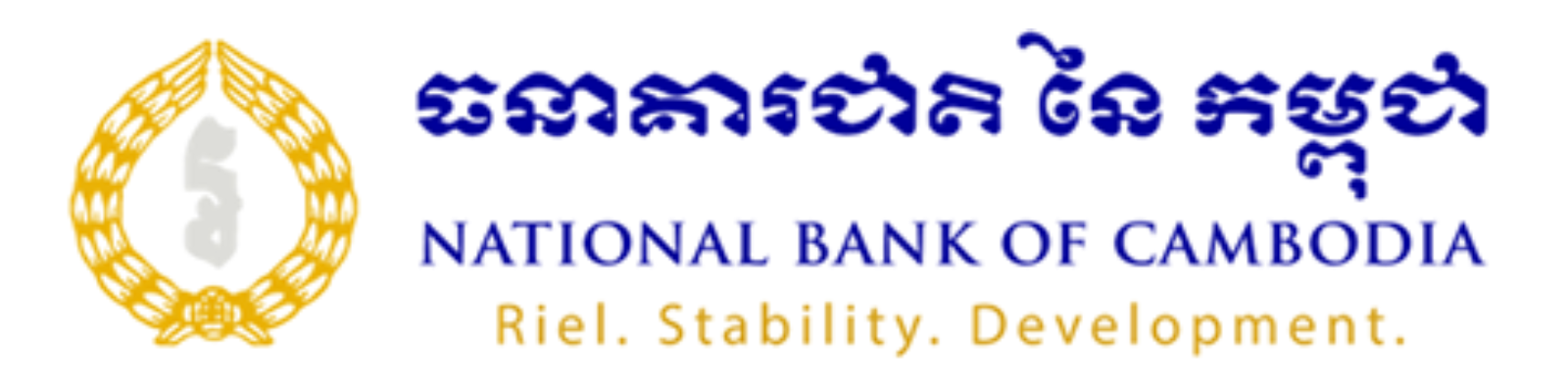 Business Confidence Survey for Formal Sector  (2nd Half of 2025)  Header