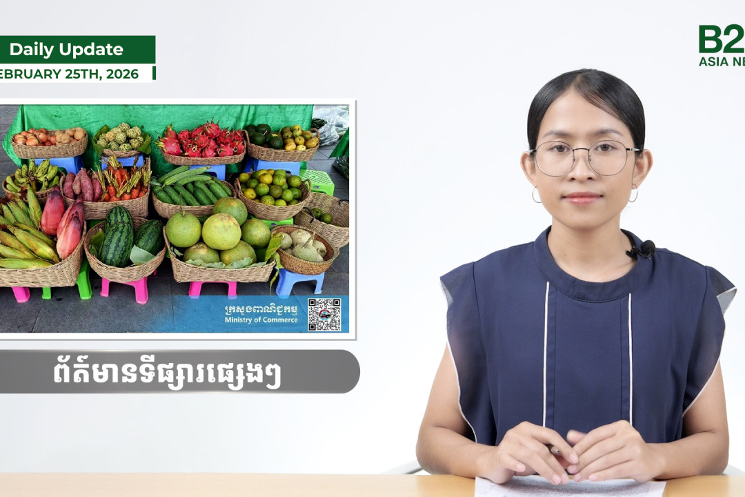 25 February 2026 - Daily Update - B2B Asia News