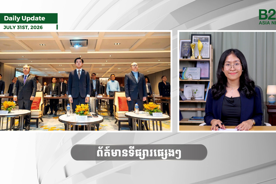 31 July 2026 - Daily Update - B2B Asia News 