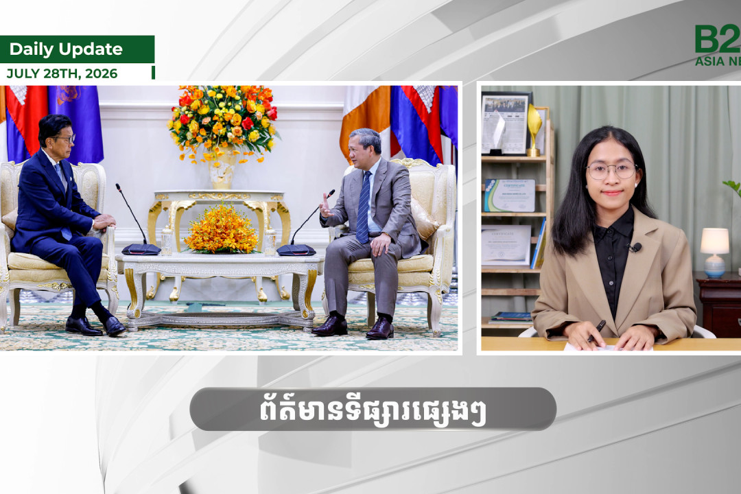 28 July 2026 - Daily Update - B2B Asia News 