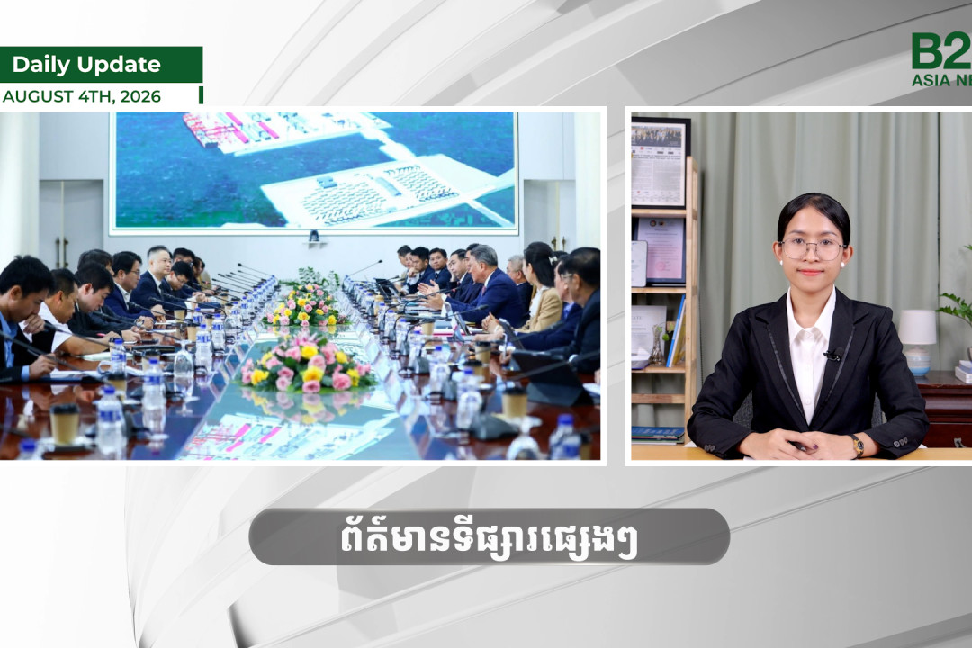4 August 2026 - Daily Update - B2B Asia News 