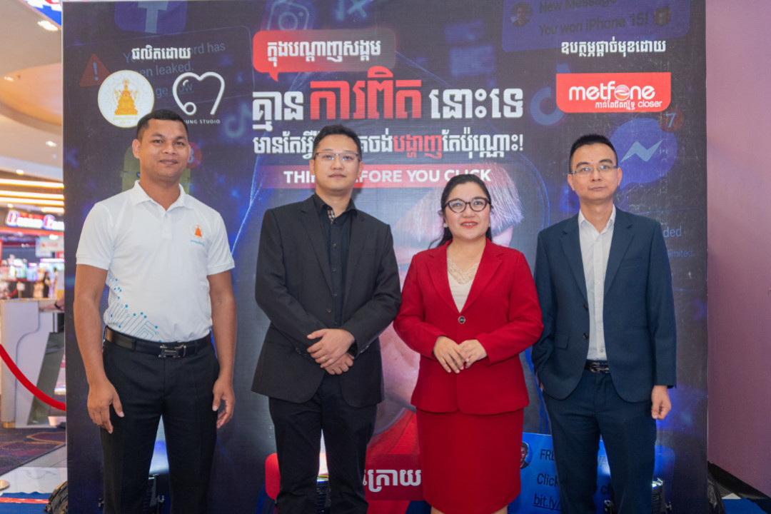 Cambodian Ministry of Interior and Metfone Launch “Behind the Truth” Awareness Campaign to Strengthen Public Cyber Safety