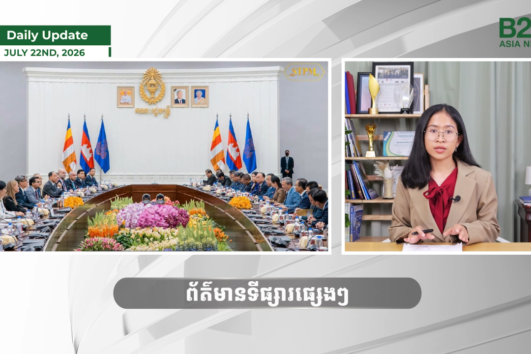22 July 2026 - Daily Update - B2B Asia News 