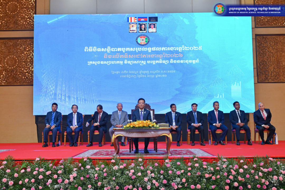 Cambodia Reports Surge in Industrial Growth and Global Standard Compliance