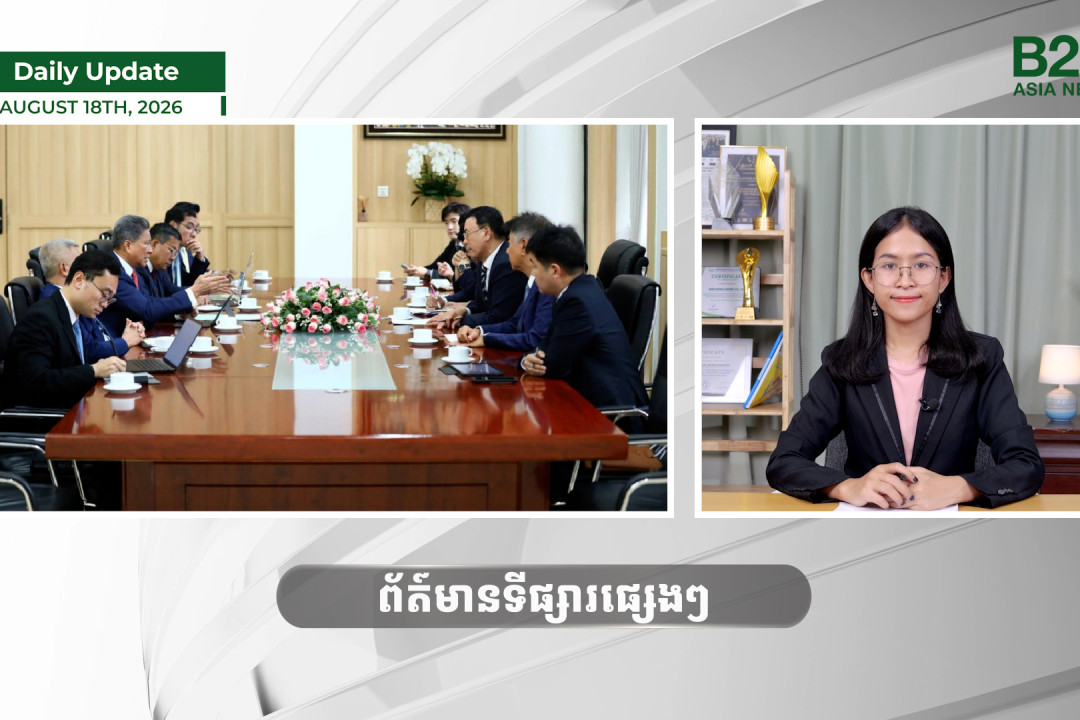 18 August 2026 - Daily Update - B2B Asia News 