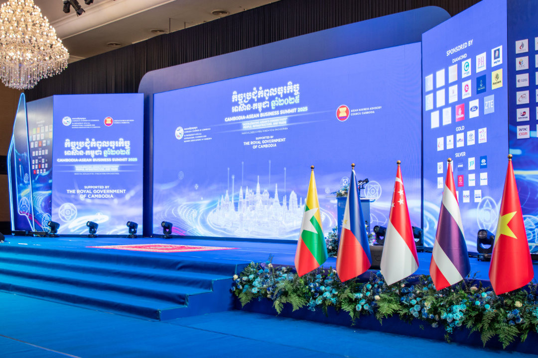 ASEAN-Cambodia Business Summit 2026 to Centre Innovation, Regional Integration, and Industrial Evolution