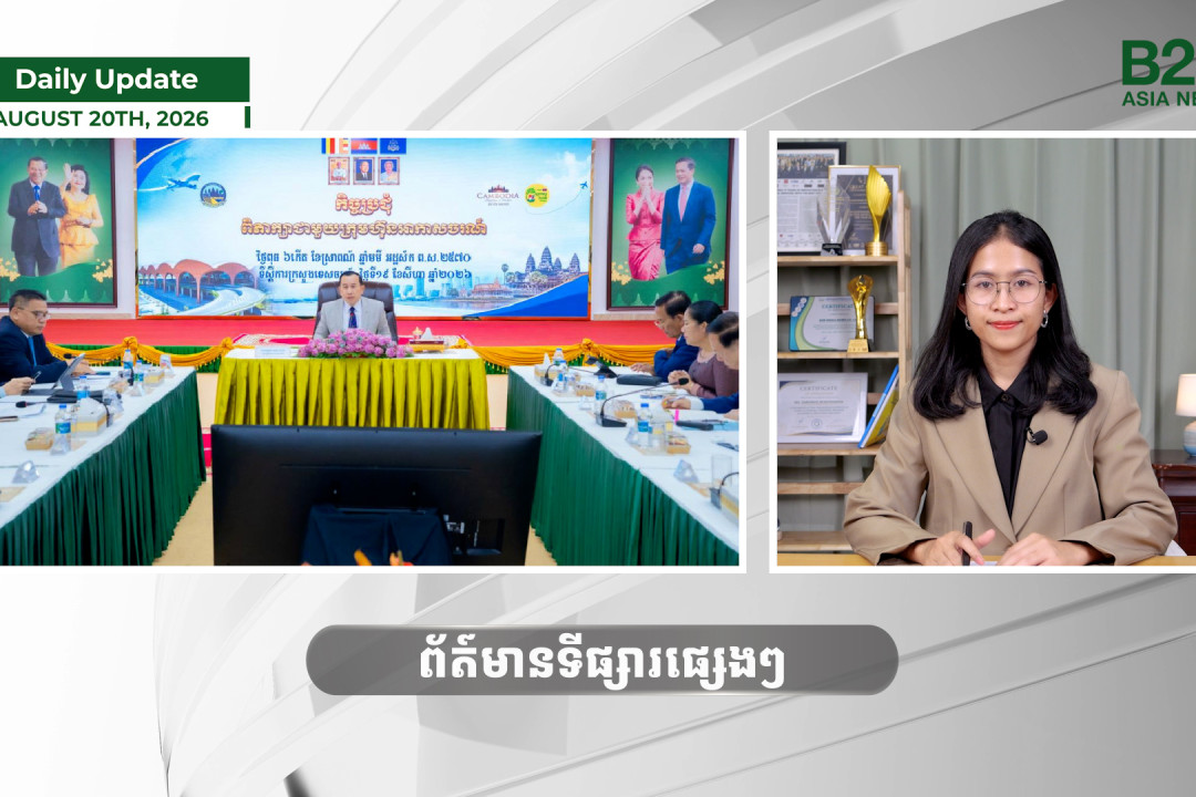 20 August 2026 - Daily Update - B2B Asia News 