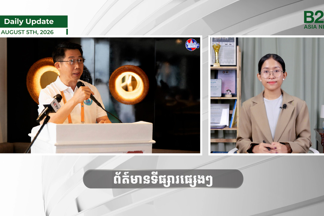 5 August 2026 - Daily Update - B2B Asia News 