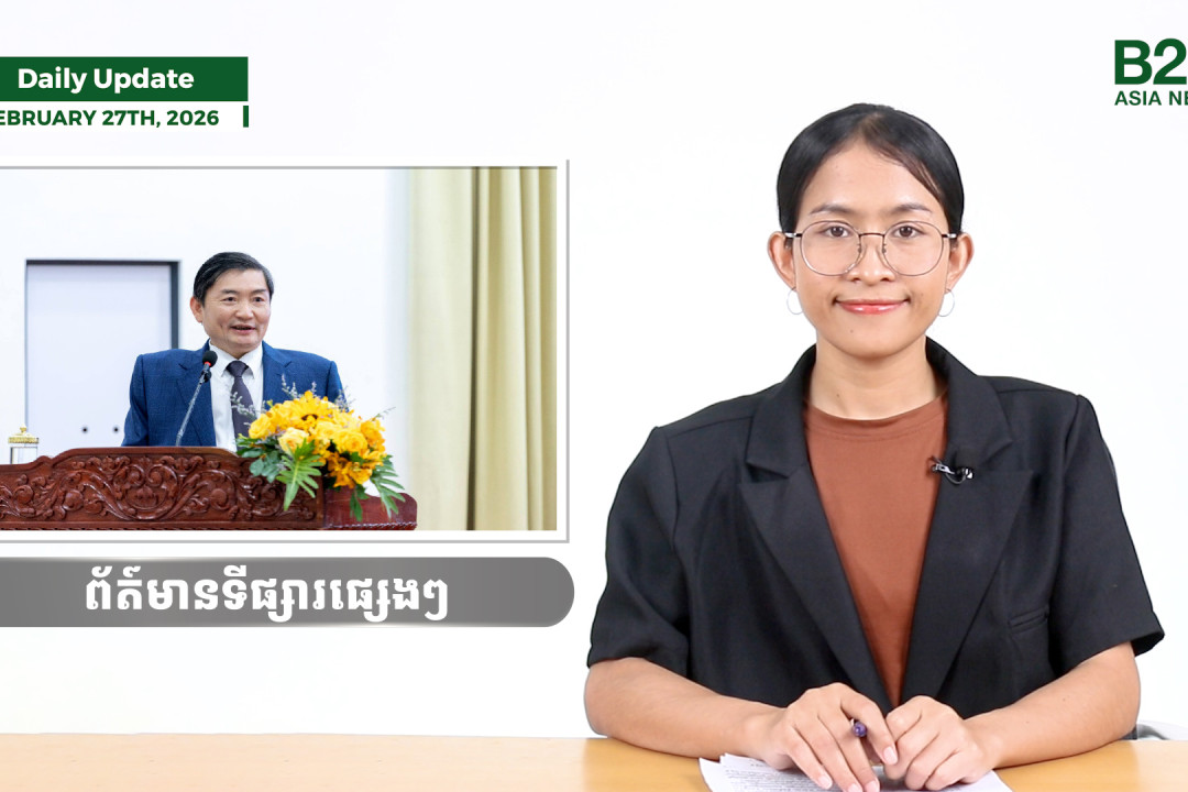 27 February 2026 - Daily Update - B2B Asia News