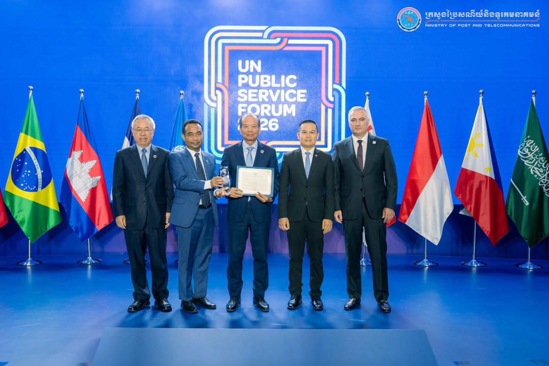 Cambodia's National Verification Platform verify.gov.kh Wins 2026 UN Public Service Award