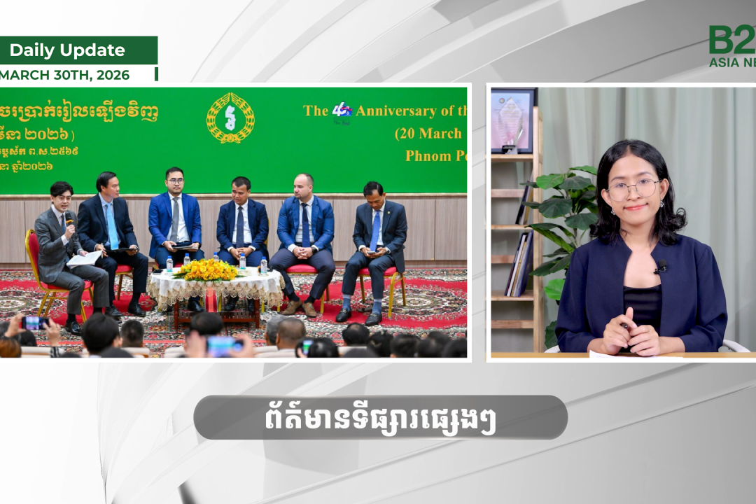 30 March 2026 - Daily Update - B2B Asia News