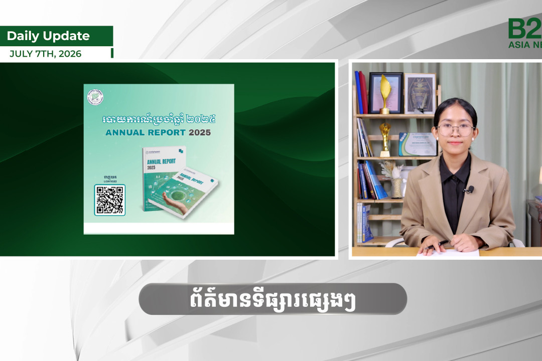 7 July 2026 - Daily Update - B2B Asia News