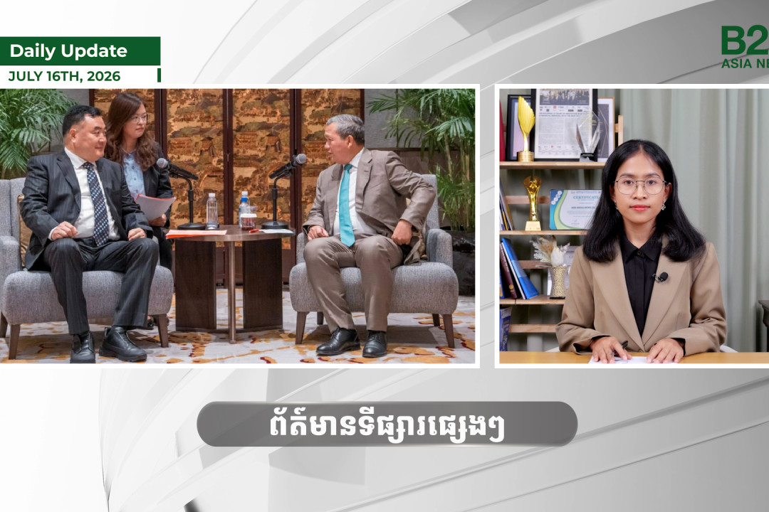 16 July 2026 - Daily Update - B2B Asia News