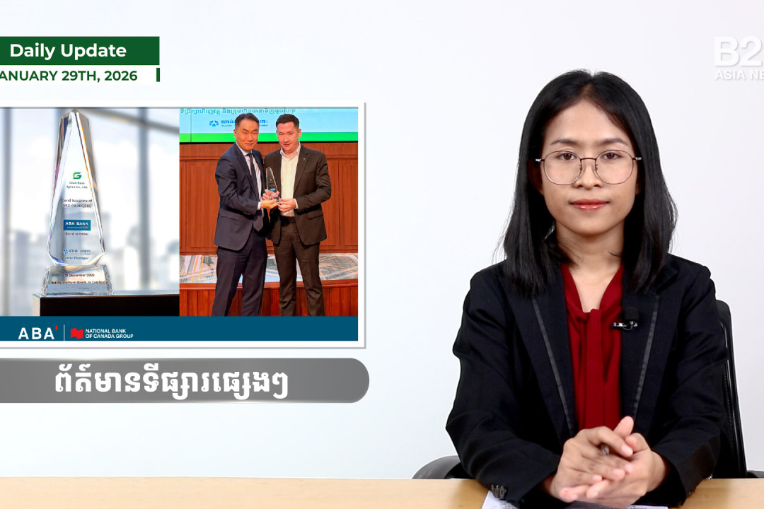 29 January 2026 - Daily Update - B2B Asia News