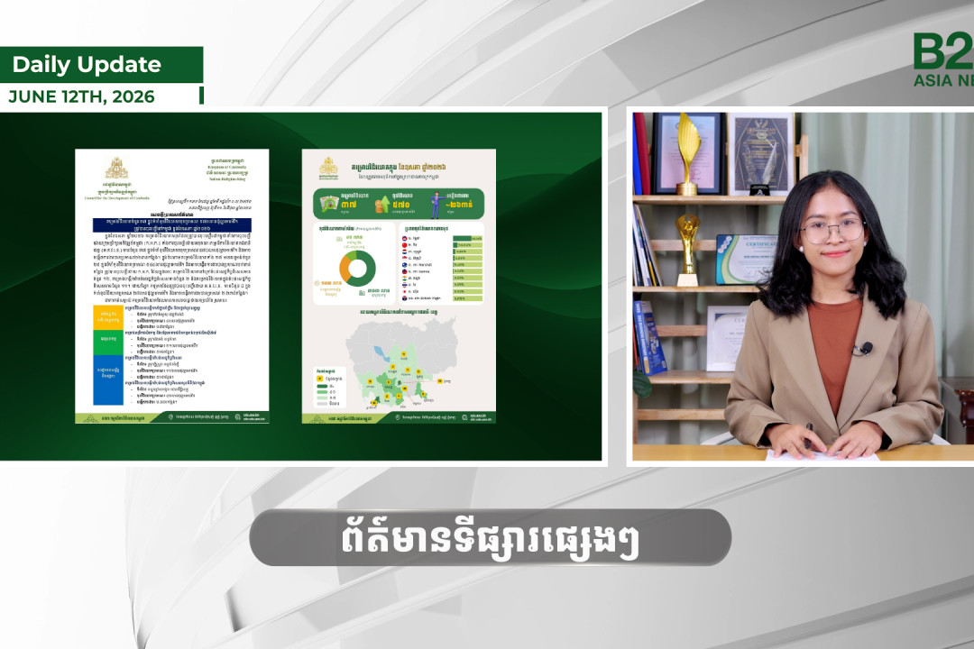 12 June 2026 - Daily Update - B2B Asia News