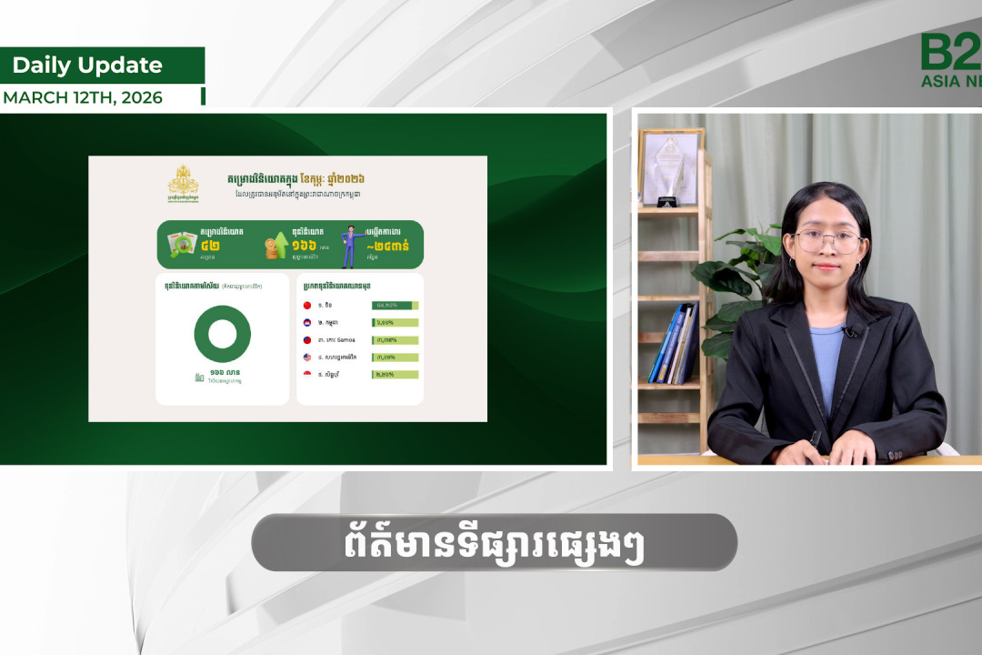 12 March 2026 - Daily Update - B2B Asia News
