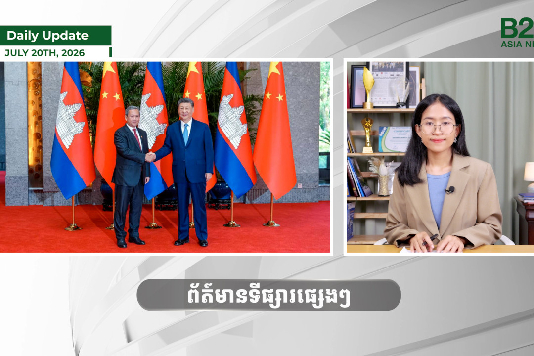 20 July 2026 - Daily Update - B2B Asia News