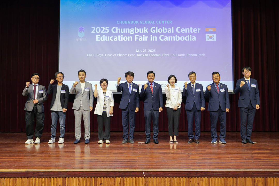 Study Abroad in Korea with the Chungbuk Global Centre – Opportunities for Cambodian Students