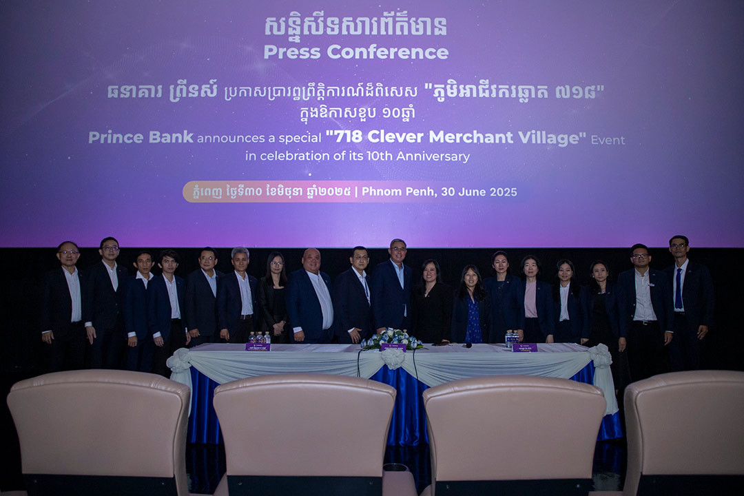 Prince Bank Announces Two-Day “718 Clever Merchant Village” Event in Conjunction with 10th Anniversary Celebration