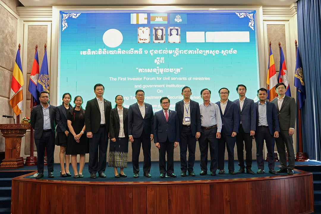 Investing in the Cambodian Stock Market: A Long-Term Savings Strategy