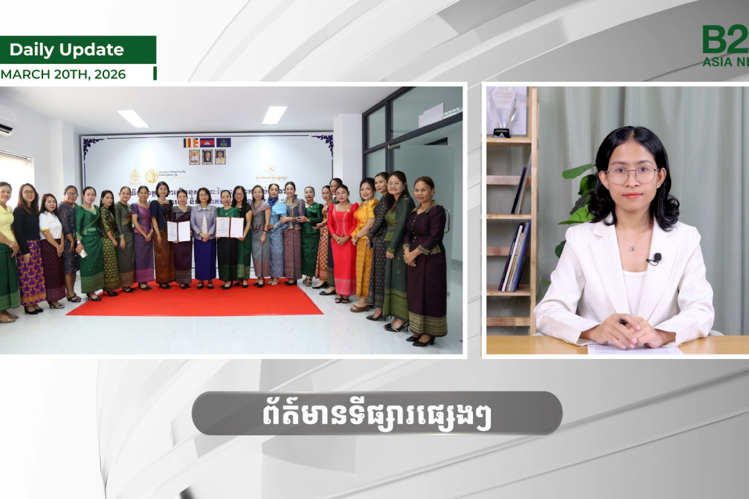 20 March 2026 - Daily Update - B2B Asia News
