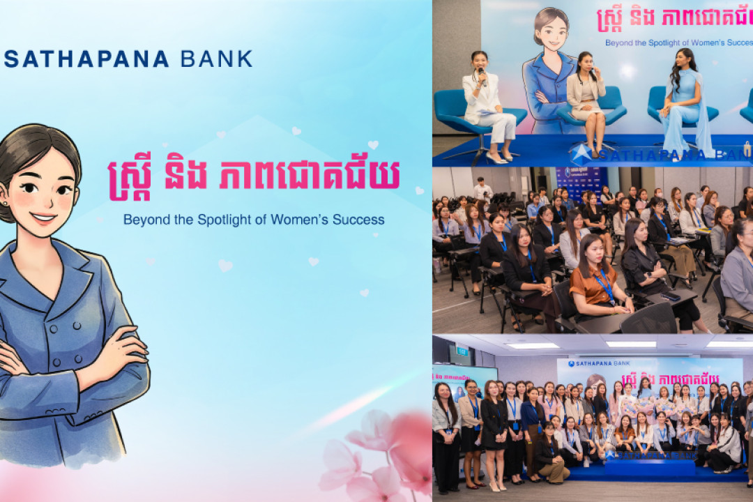 Sathapana Bank Celebrates International Women’s Day with Beyond the Spotlight of Women’s Success