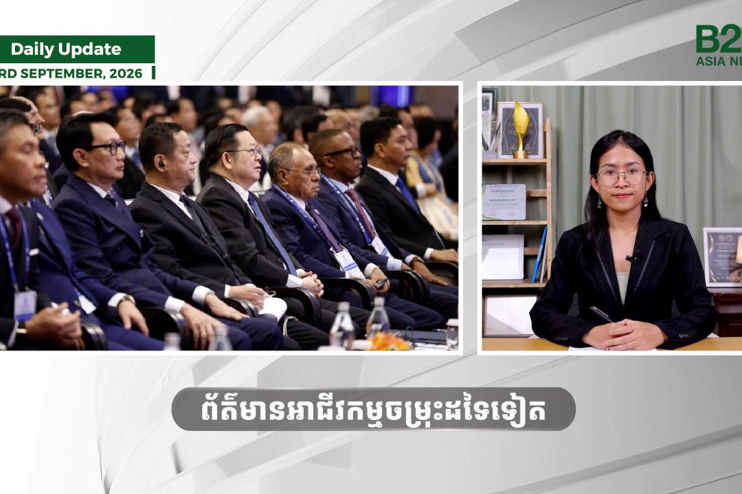 23 September 2026 - Daily Update - B2B Asia News 