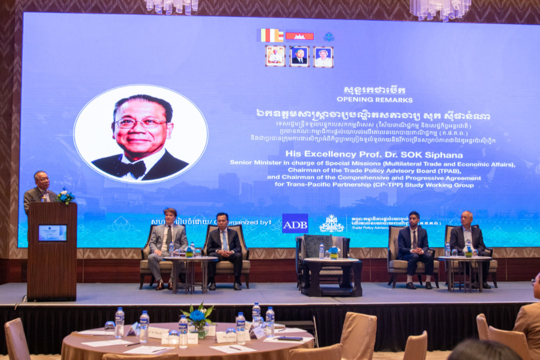 Trade Policy Advisory Board and ADB Hold National Consultation Workshop to Strategise CPTPP Accession