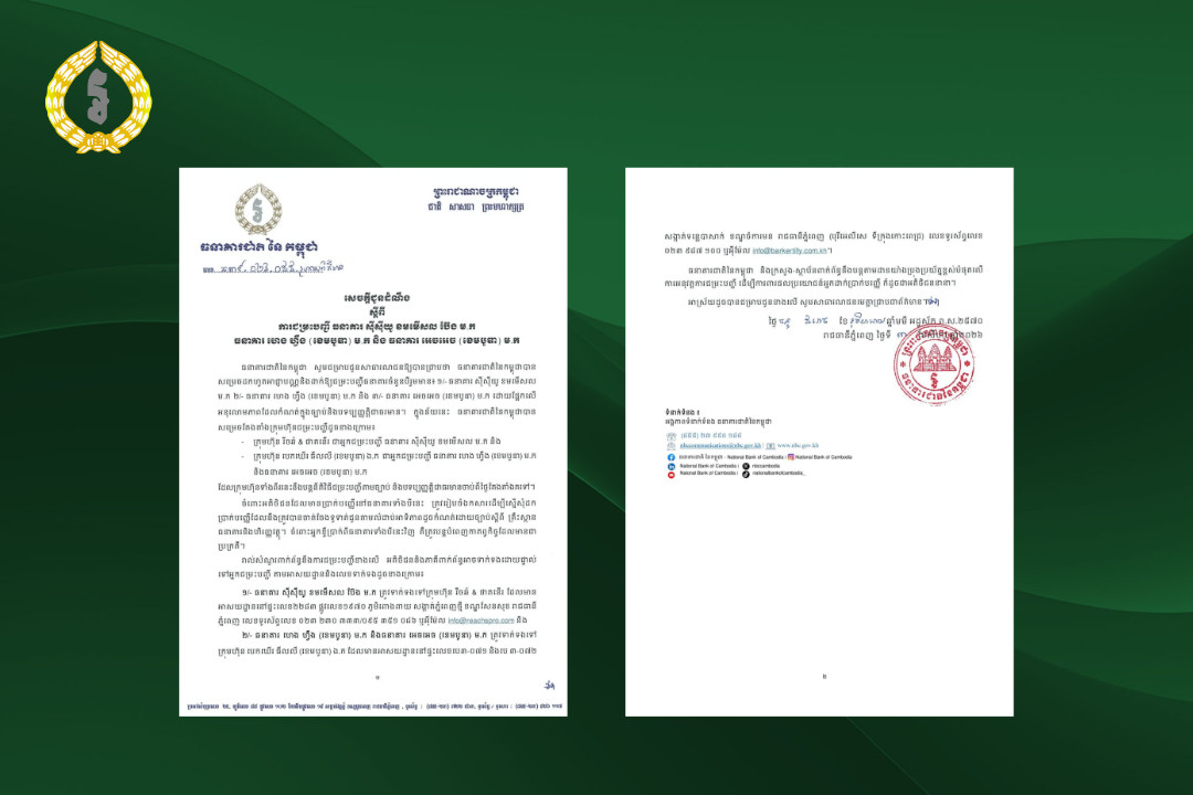 National Bank of Cambodia Announces Liquidation of Three More Banks