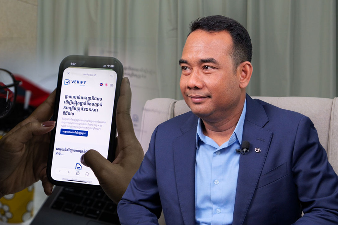 How Cambodia's verify.gov.kh is Driving the Next Generation of Global Digital Public Infrastructure #PoweredByCambodia