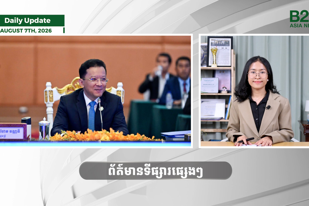 7 August 2026 - Daily Update - B2B Asia News 