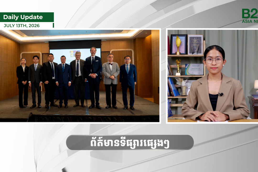 13 July 2026 - Daily Update - B2B Asia News