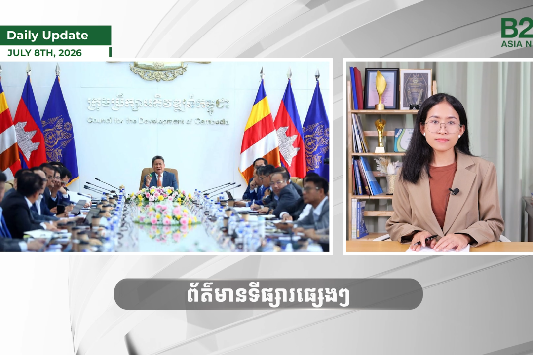 8 July 2026 - Daily Update - B2B Asia News