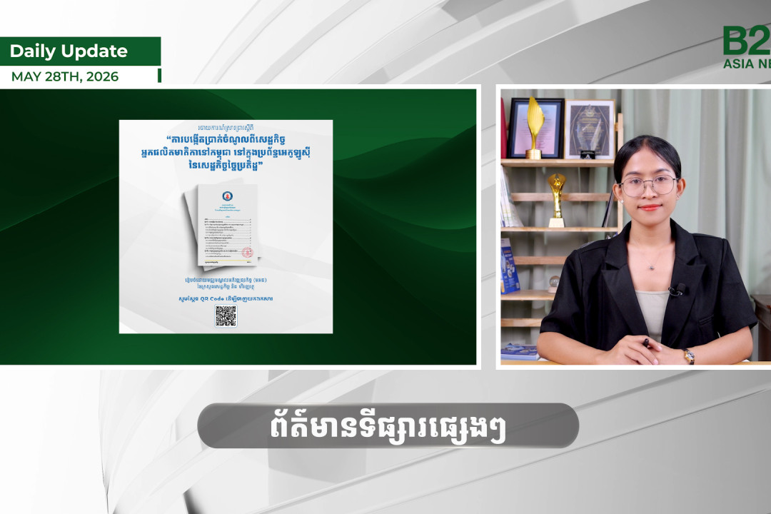 28 May 2026 - Daily Update - B2B Asia News