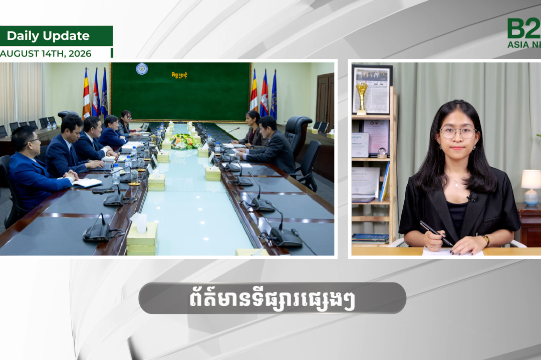 14 August 2026 - Daily Update - B2B Asia News 