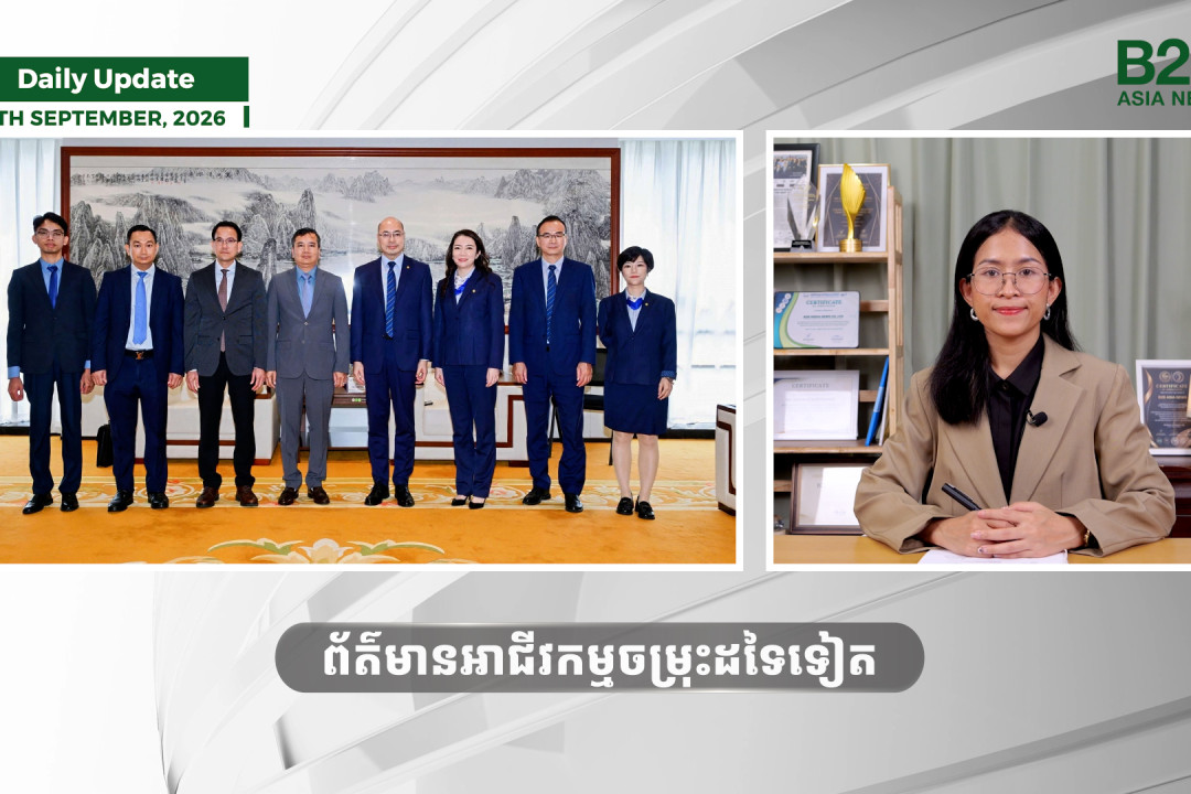 18 September 2026 - Daily Update - B2B Asia News 