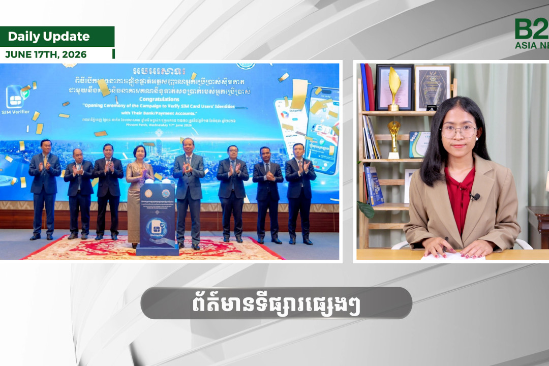 17 June 2026 - Daily Update - B2B Asia News