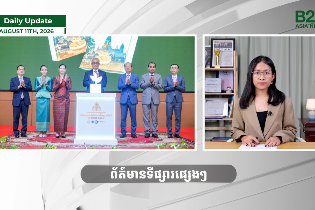 11 August 2026 - Daily Update - B2B Asia News 