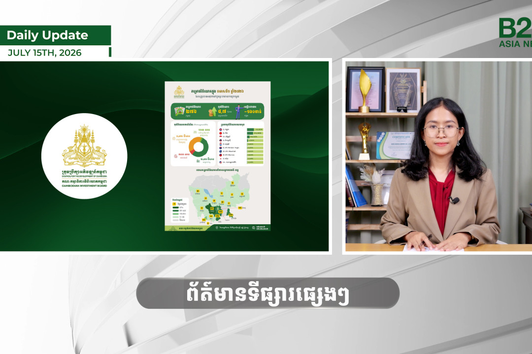 15 July 2026 - Daily Update - B2B Asia News