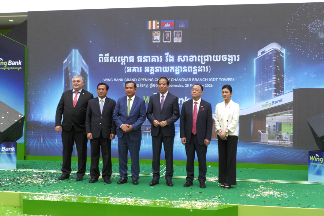 Wing Bank Expands to GDT Tower