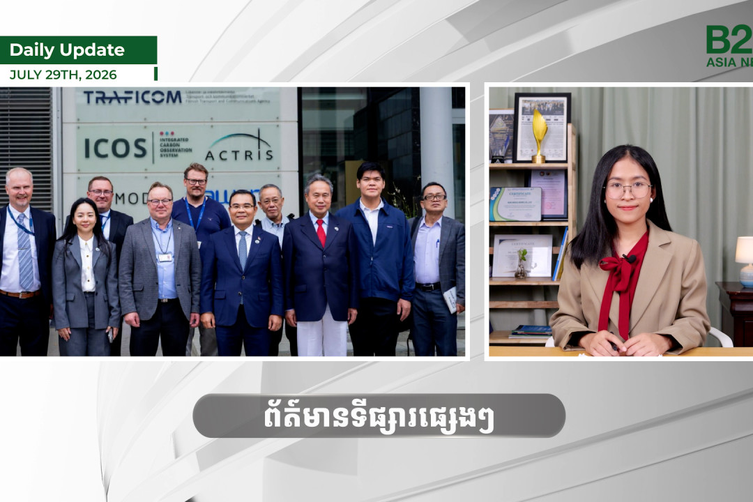 29 July 2026 - Daily Update - B2B Asia News 