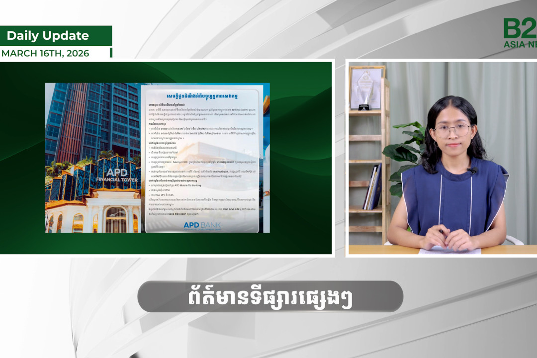 16 March 2026 - Daily Update - B2B Asia News