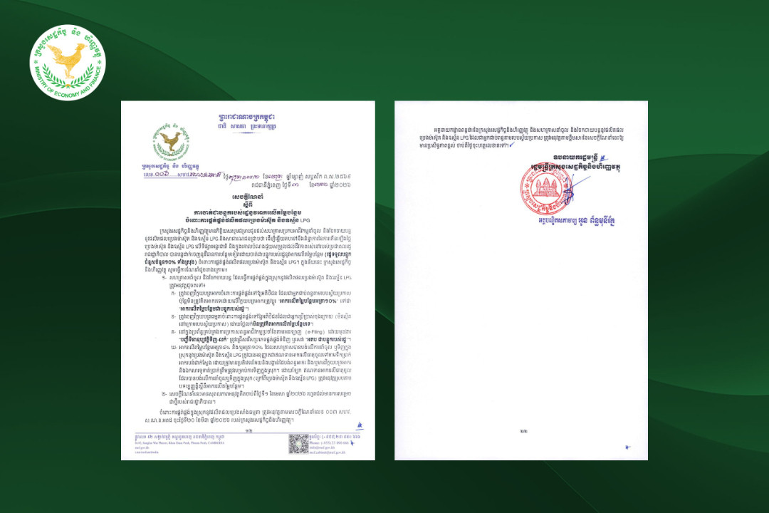 Cambodian Government Announces State Will Fully Bear VAT on Diesel and LPG to Ease Financial Burden on Citizens