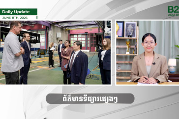 11 June 2026 - Daily Update - B2B Asia News