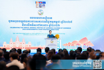 MOC Highlights Private Sector's Role in Driving Economic Growth and Outlines Strategic Vision for 2026