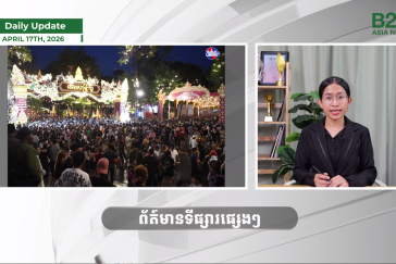 17 April 2026 - Daily Update - B2B Asia News