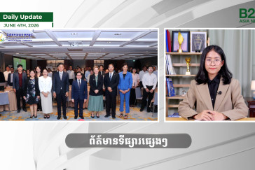 4 June 2026 - Daily Update - B2B Asia News