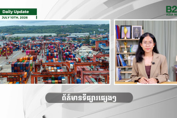 10 July 2026 - Daily Update - B2B Asia News