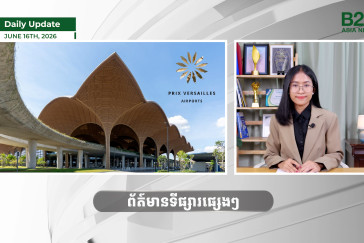 16 June 2026 - Daily Update - B2B Asia News