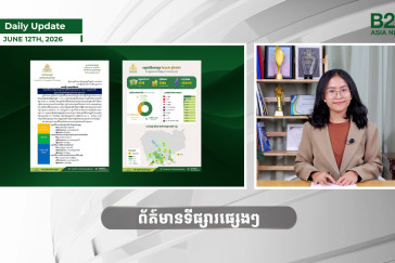 12 June 2026 - Daily Update - B2B Asia News